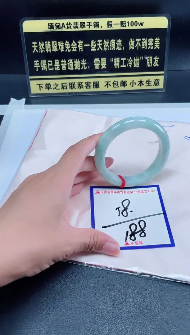 未镶嵌定制翡翠我