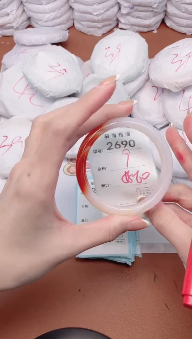 【闪购商品】玛瑙/玉髓手镯未镶嵌2690