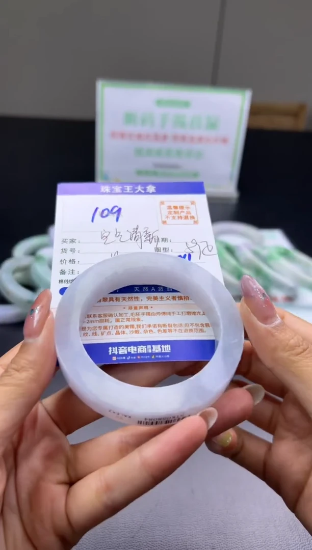 未镶嵌手镯定制翡翠空**新手镯
