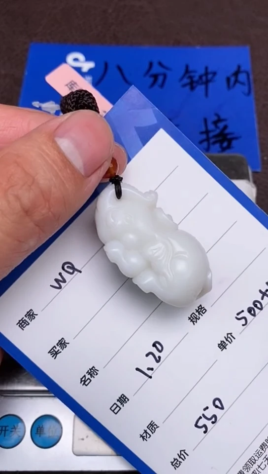 【闪购商品】和田玉1.20WQ多样性拍一发一未镶嵌120
