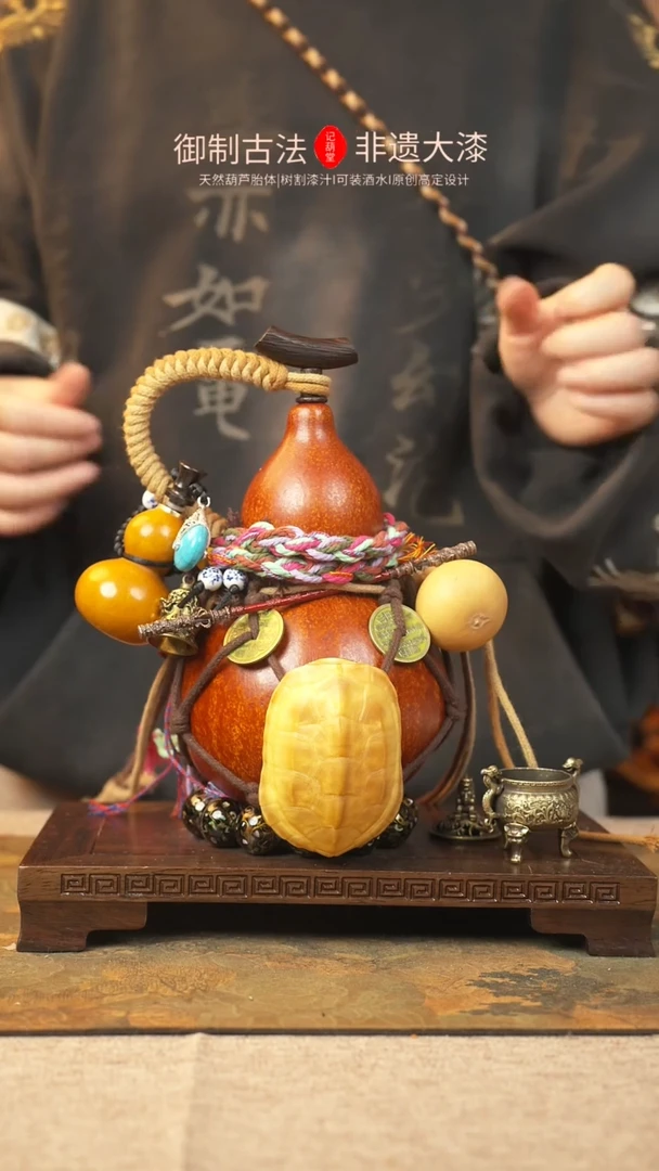 【闪购商品】156大漆葫芦一物一拍500ml