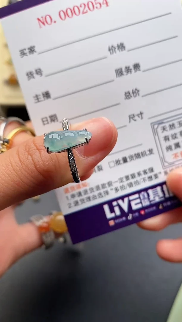银S925镶嵌戒指翡翠66666666+3