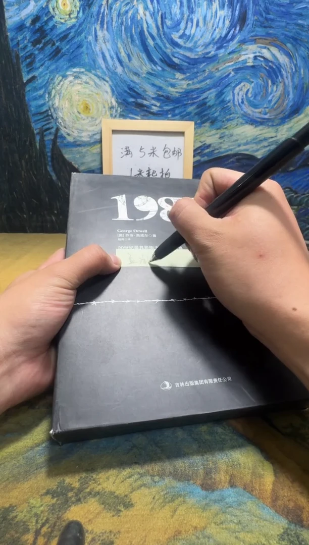 孟*?永威书社下单链接