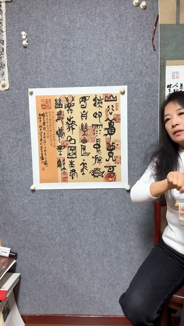 【闪购商品】书法西泠印社状元雪泥