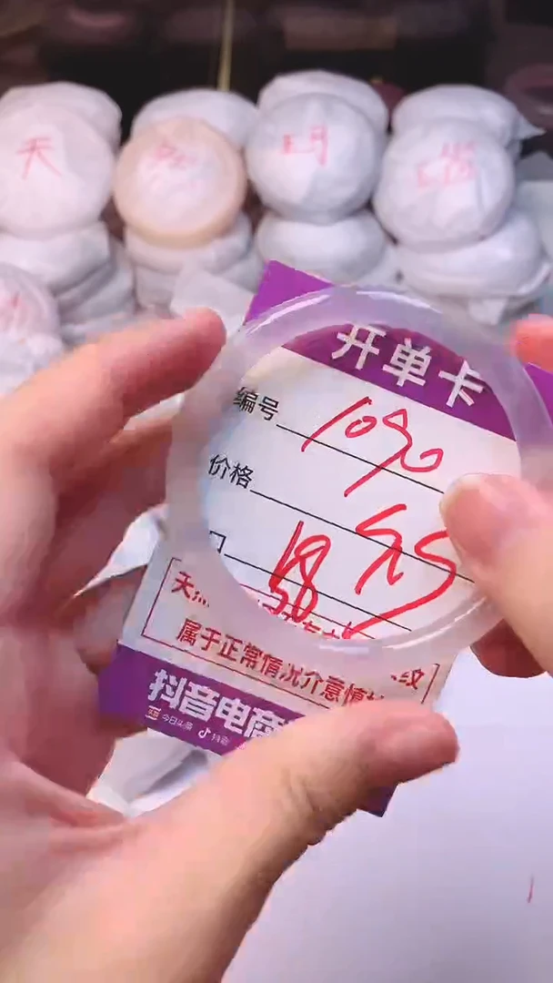 手镯玛瑙/玉髓未镶嵌1090B58
