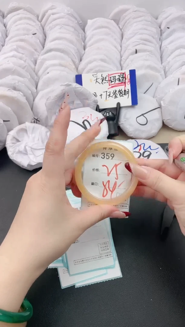 【闪购商品】玛瑙/玉髓手镯未镶嵌359