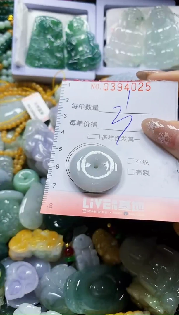 颈饰未镶嵌翡翠闪购0394025
