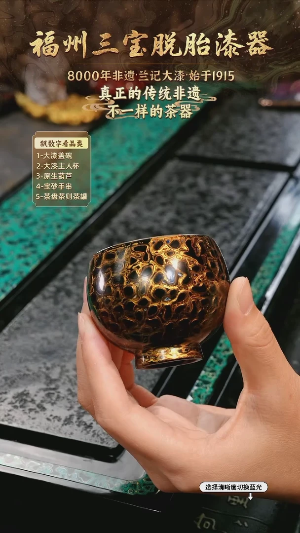 兰记手工漆器-一物一拍 以商品图片为主