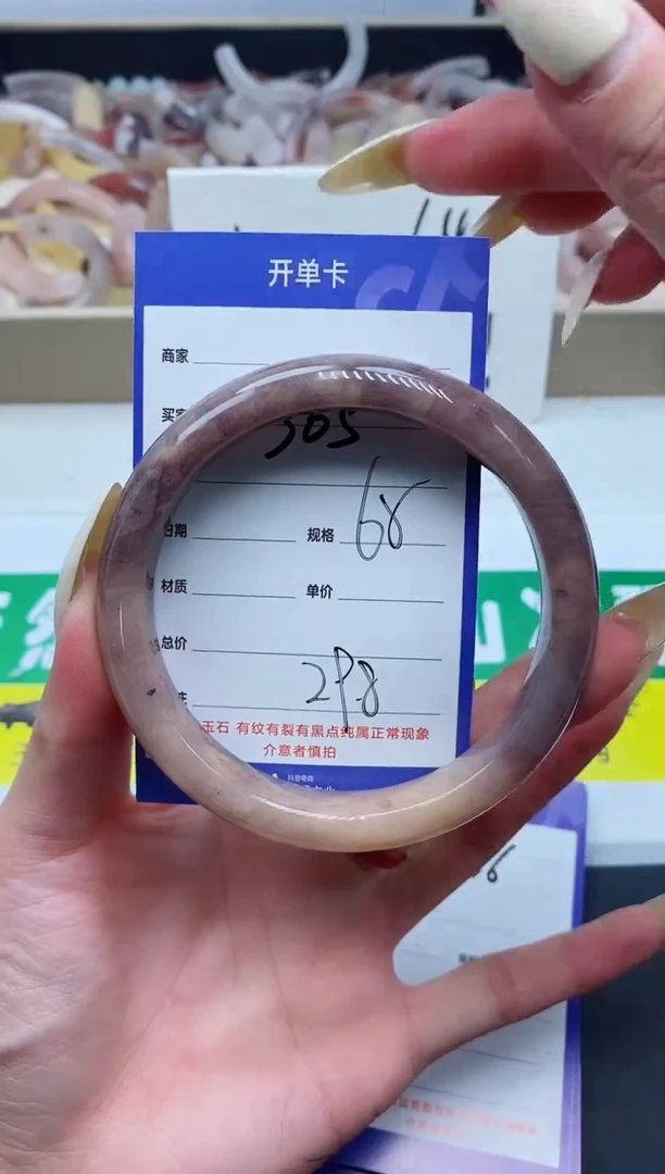 【闪购商品】石英质玉手镯未镶嵌305-65