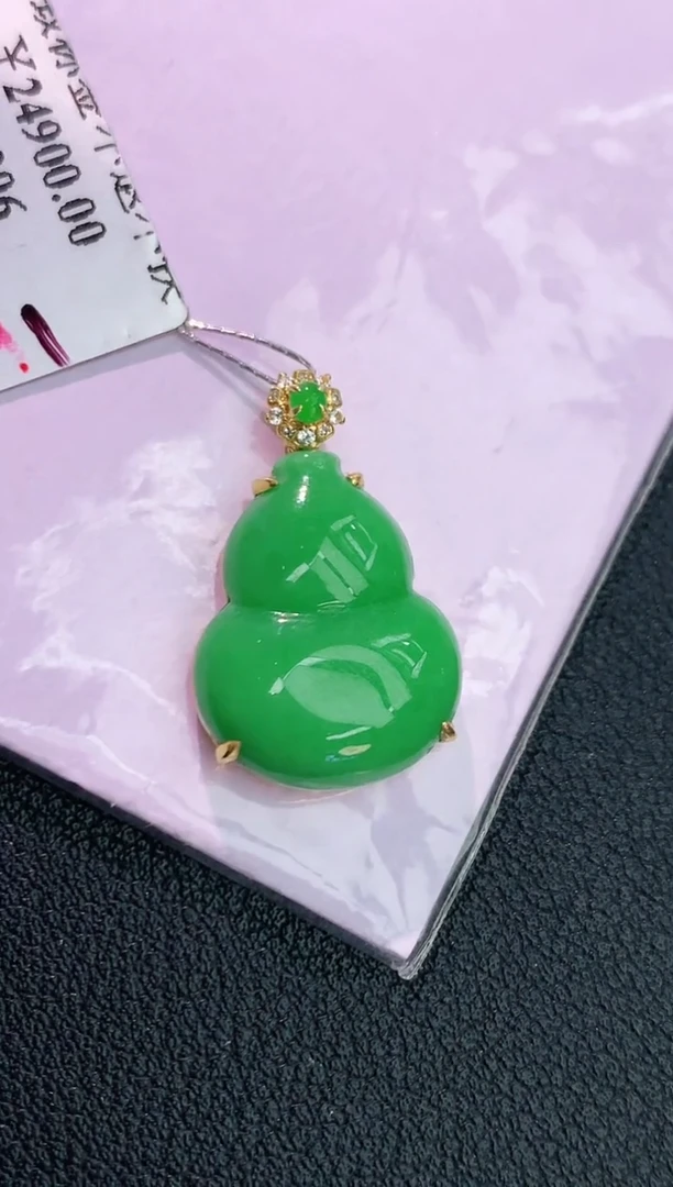 颈饰18K金镶嵌翡翠赠礼盒证书 丁丁