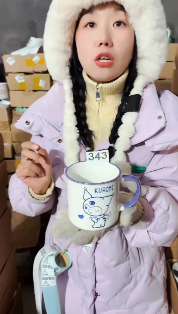 【闪购商品】炻瓷无盖款343