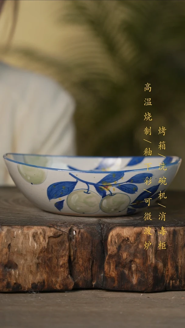 瓷片景德镇高温釉下彩可微波烤箱洗碗机