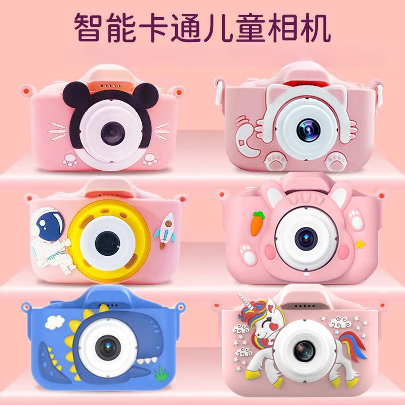 六一儿童节礼物高清双摄相机听歌音乐数码卡通迷你小单反