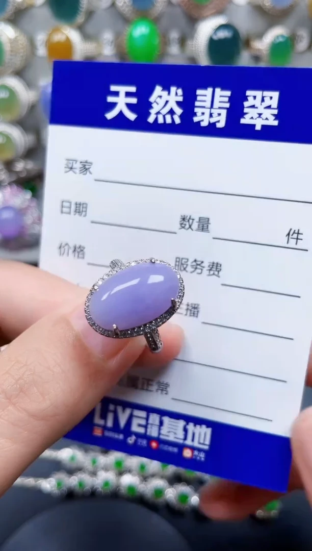 银S925镶嵌戒指翡翠311