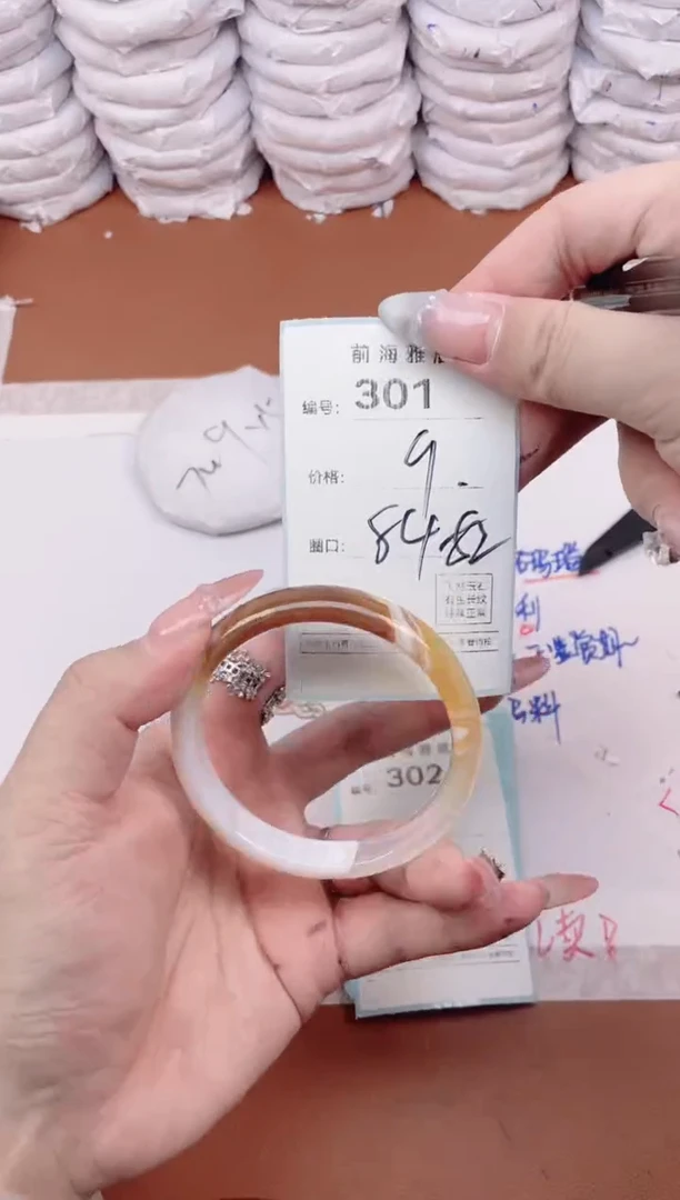 【闪购商品】玛瑙/玉髓手镯未镶嵌301