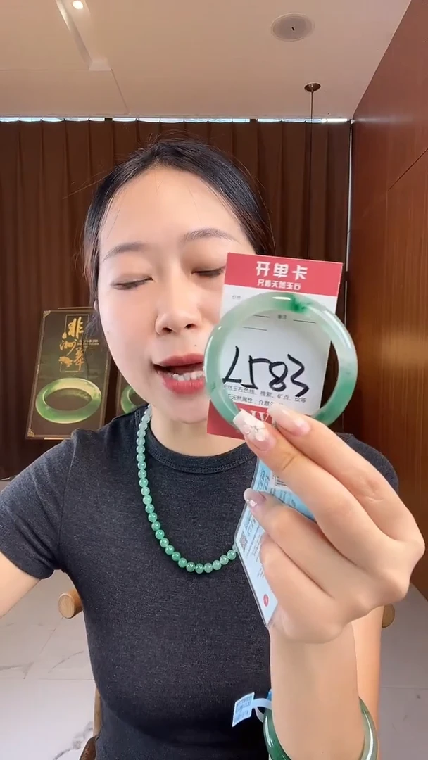 未镶嵌手镯石英质玉非洲翠5455