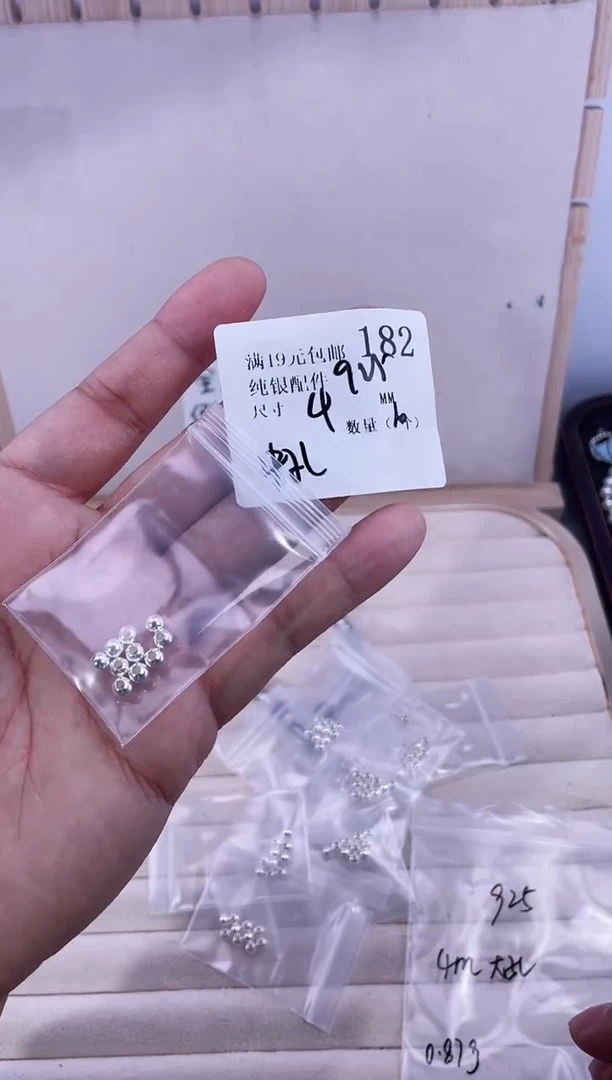 无925银纯银配件182