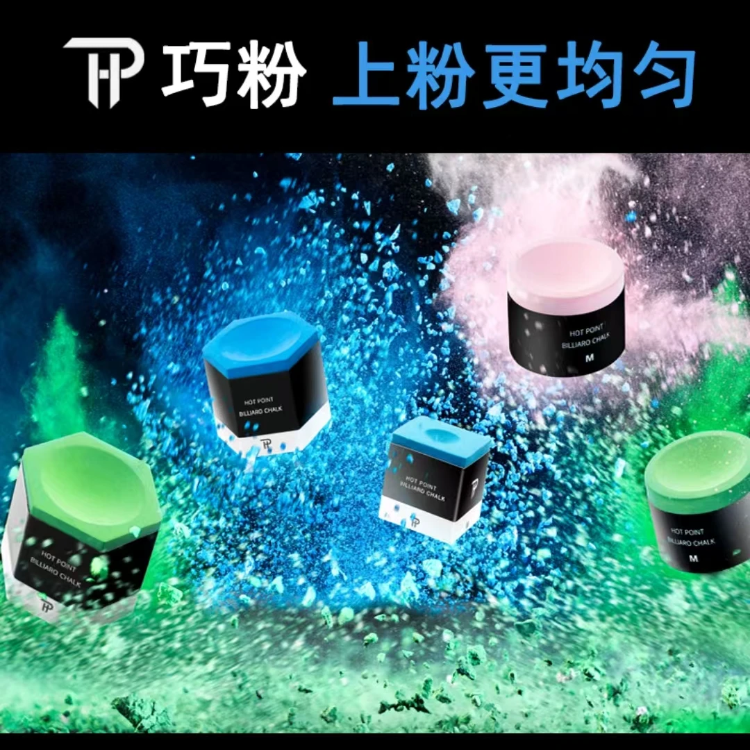 [保底拆]HP正版台球器材系评级卡[所见即所得定制产品拆后不退]