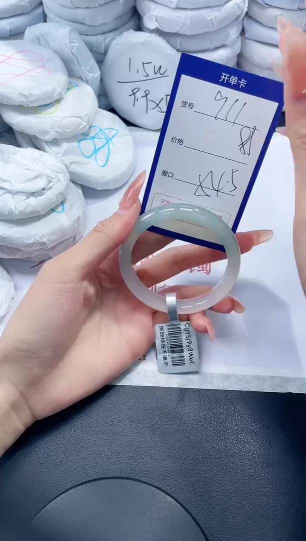 未镶嵌手镯玛瑙/玉髓911