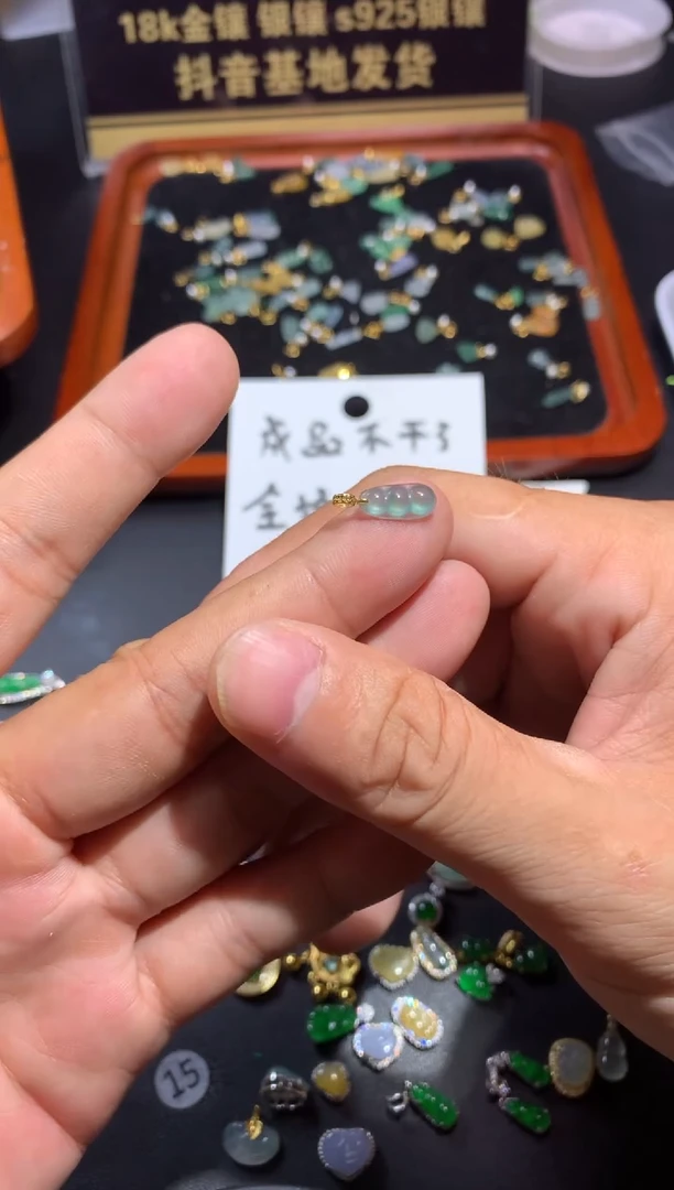 吊坠(不含链)18K金镶嵌翡翠l****s1