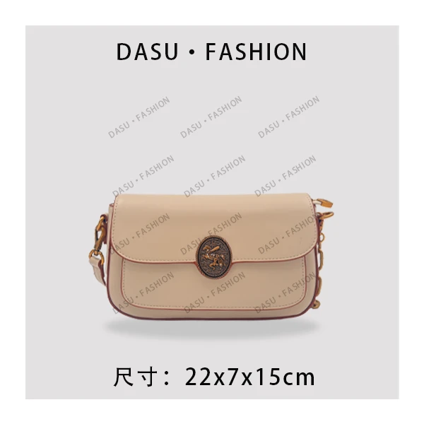 【苏总专属】SF-2237-2浅米杏时尚潮流气质小众腋下包斜挎包