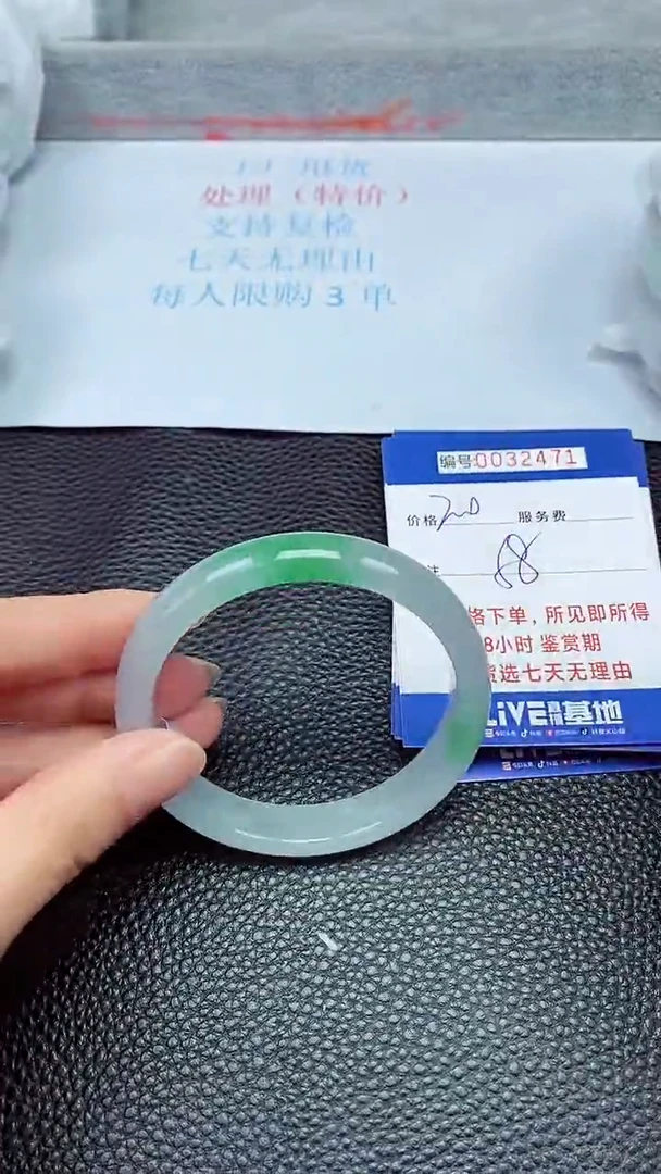 拍下以实物为准32471