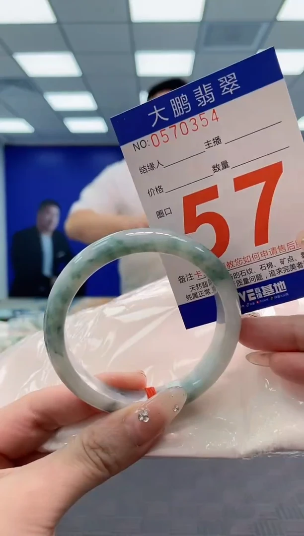 翡翠手镯未镶嵌0834669972