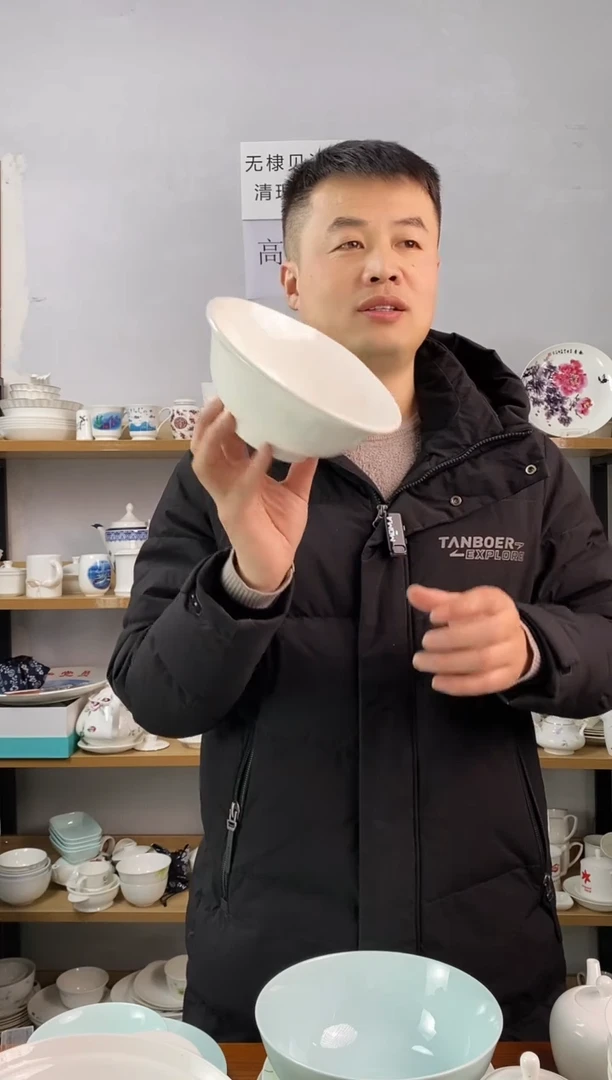 直播间7.3英寸冷面碗韩国底标二个