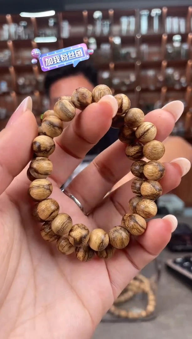 【闪购商品】沉香手串32号达拉干多样性发一条