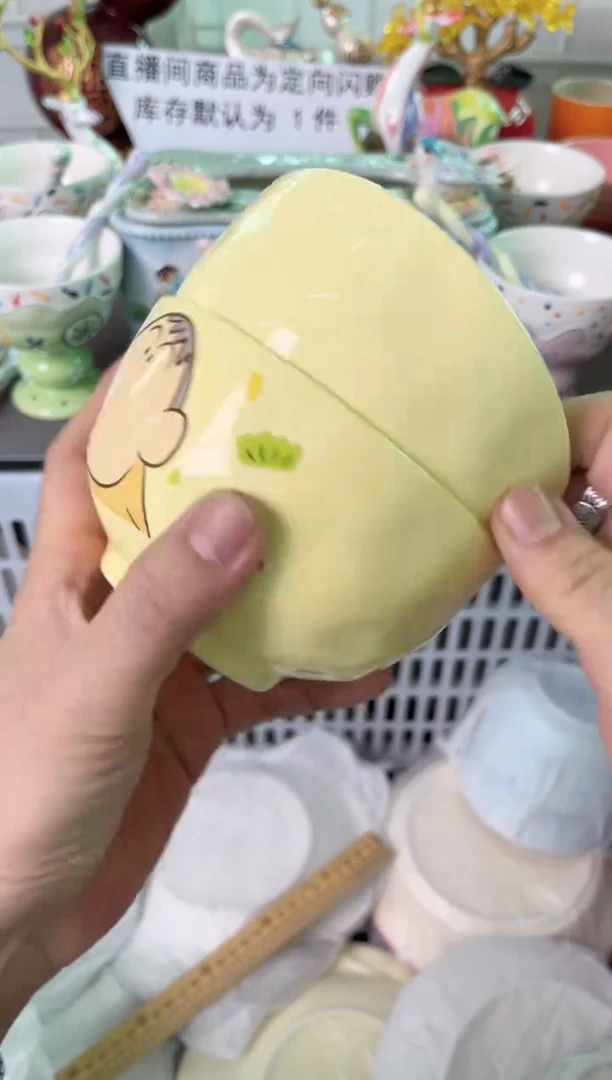瓷片984默认微瑕谨慎参怕库存1件