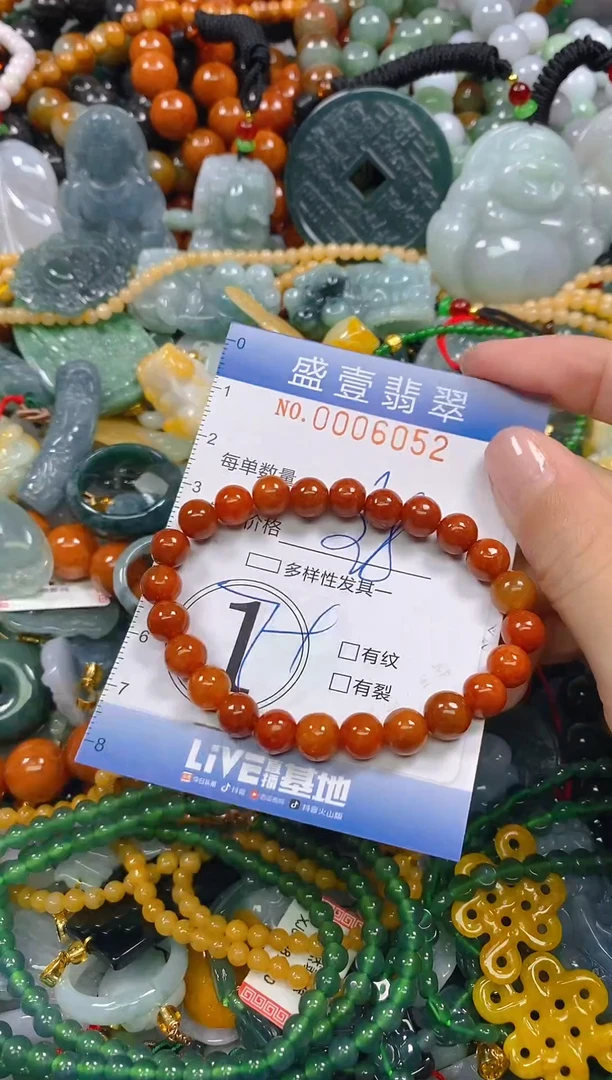 颈饰未镶嵌翡翠闪购0006052