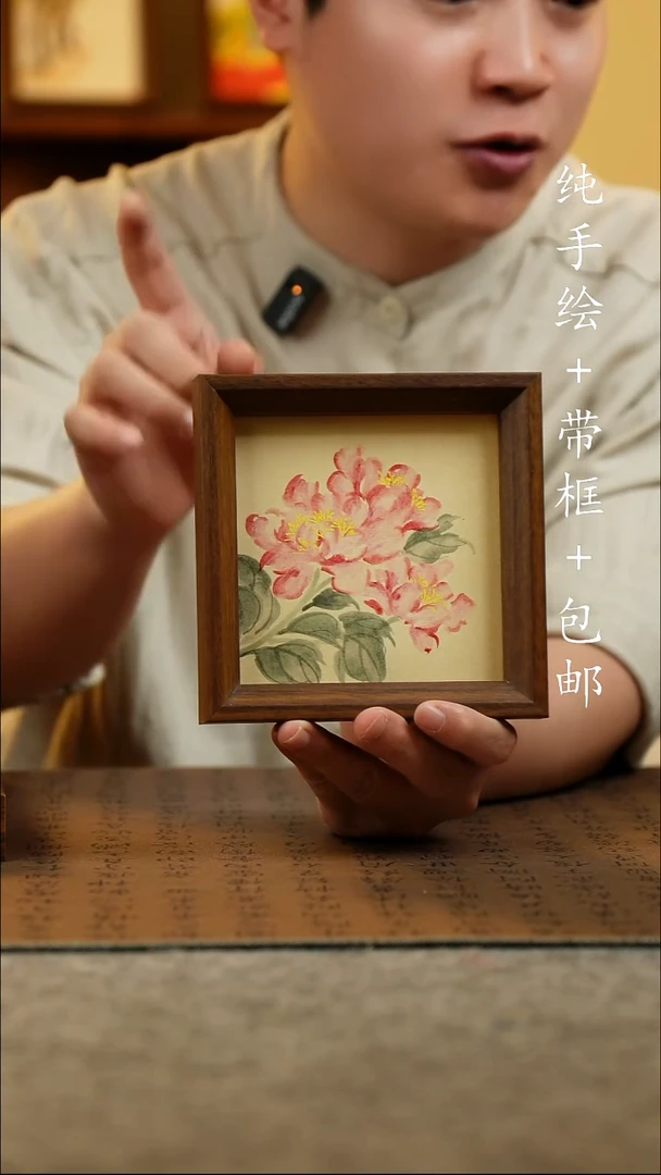 国画14*14原创国风国画