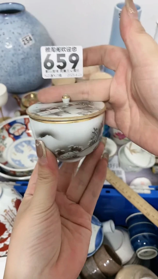 瓷片659感谢您的关注