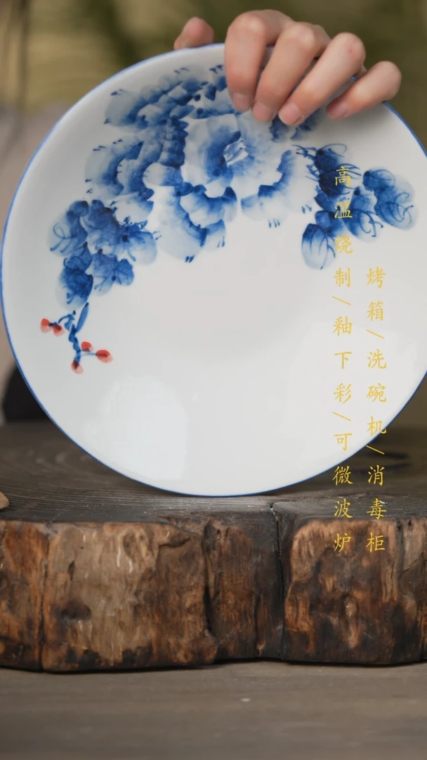【闪购商品】碗景德镇高温釉下彩可微波烤箱洗碗机
