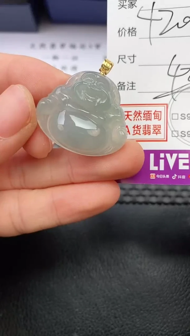 颈饰18K金镶嵌翡翠相**缘挂件