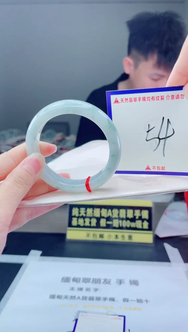 未镶嵌手镯翡翠我