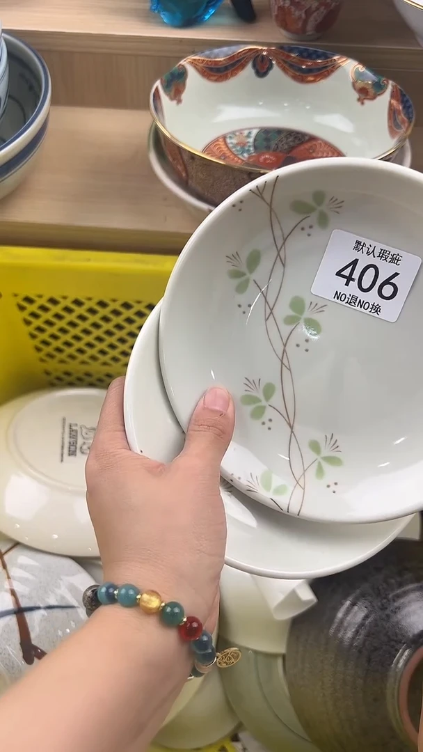 水*闲406回流瓷器，默认微瑕，18包邮