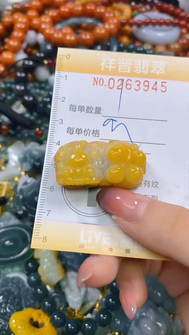 颈饰未镶嵌翡翠闪购0263945