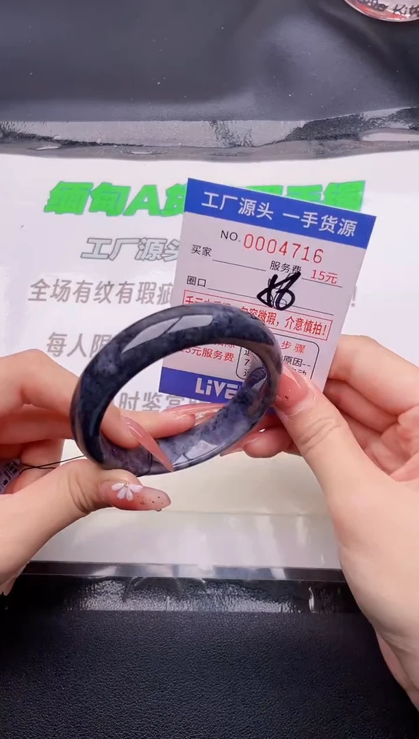 翡翠手镯未镶嵌按图片拍下发货16
