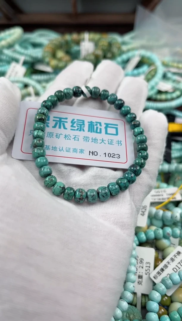 未镶嵌绿松石松石1023