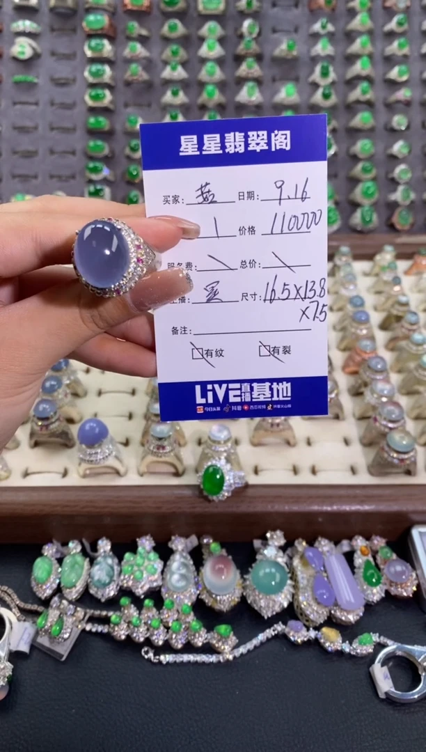 未镶嵌戒指翡翠菇*。。。。