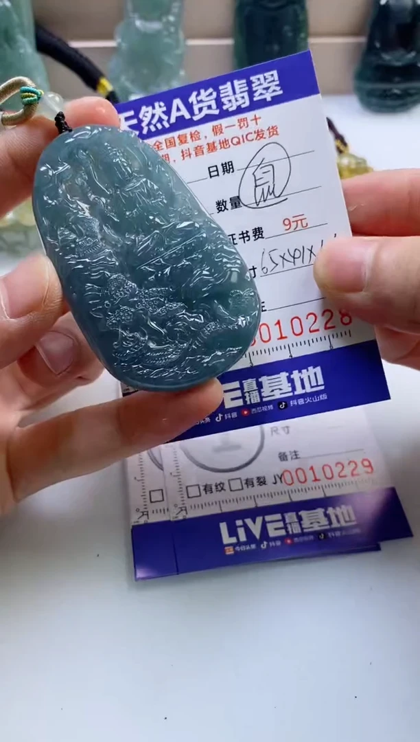 翡翠未镶嵌颈饰