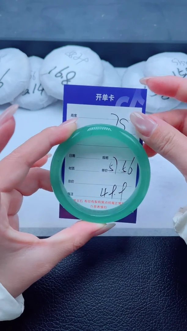 未镶嵌手镯石英质玉75-57