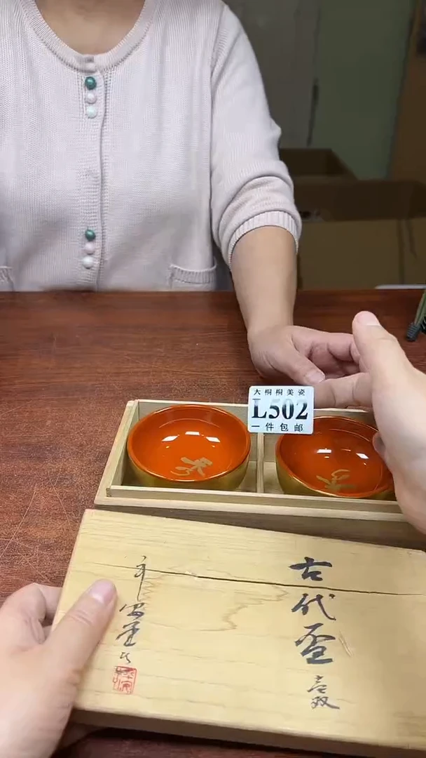 【闪购商品】杯大桐桐美瓷1号商品502