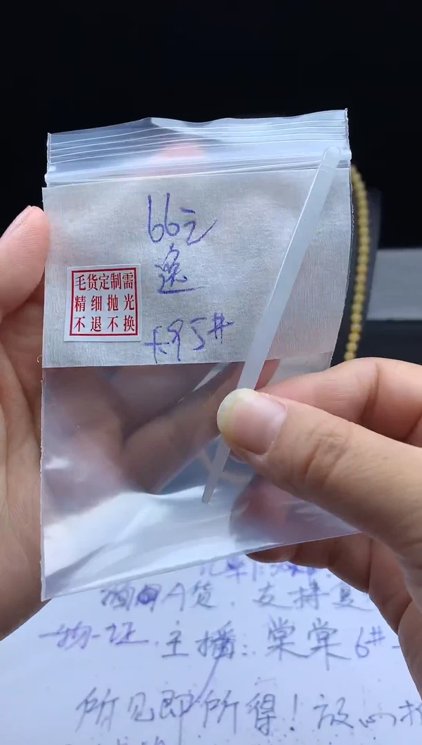 未镶嵌定制翡翠逸*喵毛货需精细抛光发簪#