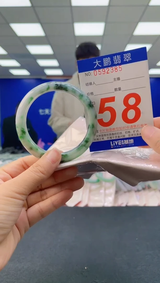 未镶嵌手镯翡翠AAAAAAAAAA