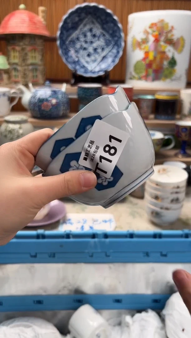 瓷片十*子181T满28包邮不满找客服延迟发货