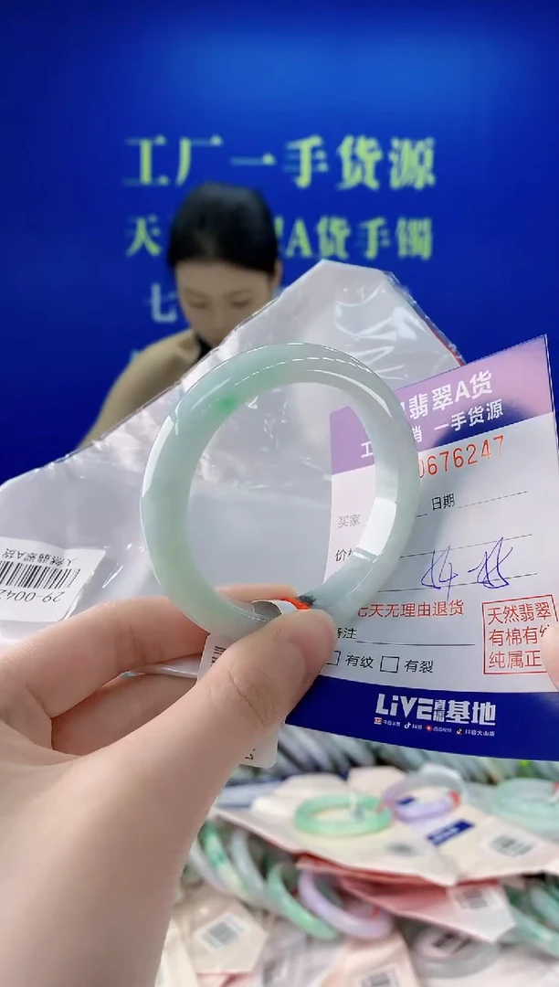 未镶嵌手镯翡翠47