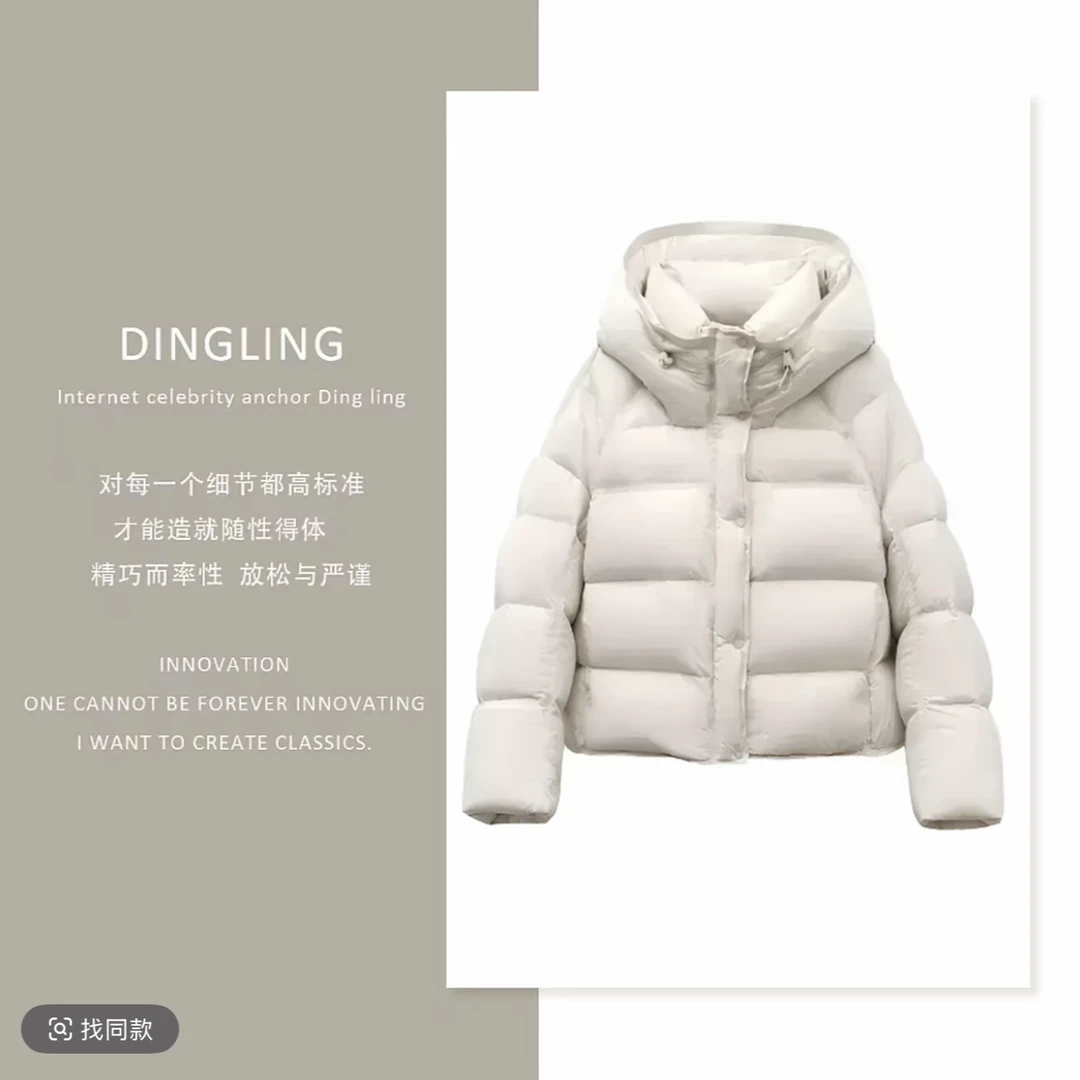 【现货+运费险】90鸭绒云朵泡芙短款连帽保暖羽绒服