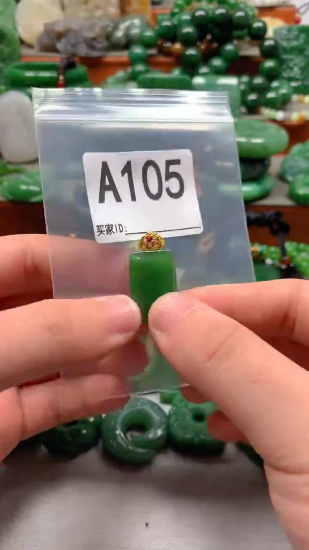未镶嵌和田玉珠宝半成品1